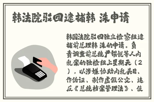 原神女角色张嘴流眼泪翻白眼